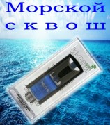 NEO-N Морской сквош